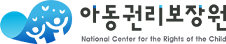 아동권리보장원